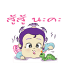 baby butterfly Uzeen（個別スタンプ：36）