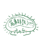 Paramecium（個別スタンプ：9）