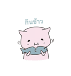 KoneKoneCat（個別スタンプ：6）