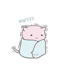 KoneKoneCat（個別スタンプ：7）