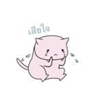 KoneKoneCat（個別スタンプ：18）