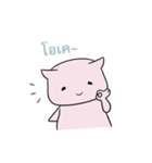 KoneKoneCat（個別スタンプ：22）