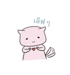 KoneKoneCat（個別スタンプ：23）