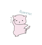 KoneKoneCat（個別スタンプ：26）