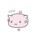 KoneKoneCat（個別スタンプ：28）