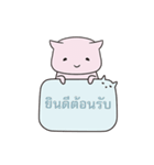 KoneKoneCat（個別スタンプ：32）
