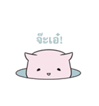 KoneKoneCat（個別スタンプ：33）