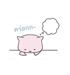 KoneKoneCat（個別スタンプ：39）