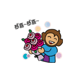 Small fresh monkey（個別スタンプ：3）