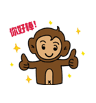 Small fresh monkey（個別スタンプ：4）