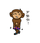 Small fresh monkey（個別スタンプ：6）