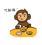 Small fresh monkey（個別スタンプ：9）