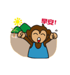 Small fresh monkey（個別スタンプ：12）