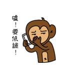 Small fresh monkey（個別スタンプ：18）