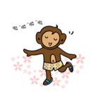 Small fresh monkey（個別スタンプ：20）