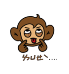 Small fresh monkey（個別スタンプ：21）