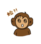 Small fresh monkey（個別スタンプ：23）