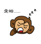 Small fresh monkey（個別スタンプ：24）