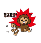 Small fresh monkey（個別スタンプ：28）