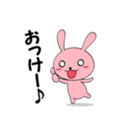 伝えるウサギ伝わるパンダ（個別スタンプ：1）