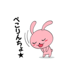 伝えるウサギ伝わるパンダ（個別スタンプ：2）