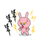 伝えるウサギ伝わるパンダ（個別スタンプ：7）