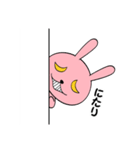 伝えるウサギ伝わるパンダ（個別スタンプ：15）
