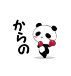 伝えるウサギ伝わるパンダ（個別スタンプ：20）