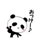 伝えるウサギ伝わるパンダ（個別スタンプ：21）
