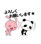 伝えるウサギ伝わるパンダ（個別スタンプ：31）