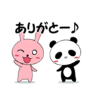 伝えるウサギ伝わるパンダ（個別スタンプ：32）