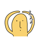 あらぶるはにわ（個別スタンプ：1）
