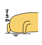 あらぶるはにわ（個別スタンプ：23）