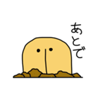 あらぶるはにわ（個別スタンプ：33）