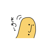あらぶるはにわ（個別スタンプ：38）