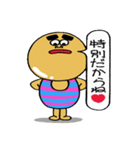 タマゴさんの日常 6（個別スタンプ：14）