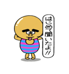 タマゴさんの日常 6（個別スタンプ：15）