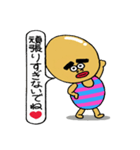 タマゴさんの日常 6（個別スタンプ：17）