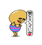 タマゴさんの日常 6（個別スタンプ：18）