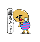 タマゴさんの日常 6（個別スタンプ：25）