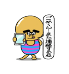 タマゴさんの日常 6（個別スタンプ：31）