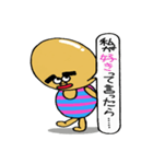 タマゴさんの日常 6（個別スタンプ：33）