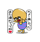 タマゴさんの日常 6（個別スタンプ：37）