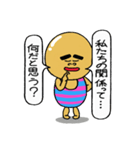 タマゴさんの日常 6（個別スタンプ：40）