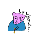 よし男と仲間☆（個別スタンプ：7）