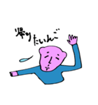 よし男と仲間☆（個別スタンプ：17）