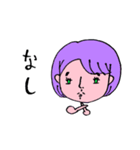 よし男と仲間☆（個別スタンプ：30）