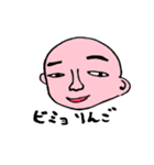 よし男と仲間☆（個別スタンプ：33）