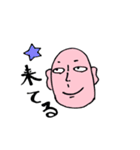 よし男と仲間☆（個別スタンプ：35）
