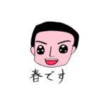 よし男と仲間☆（個別スタンプ：37）